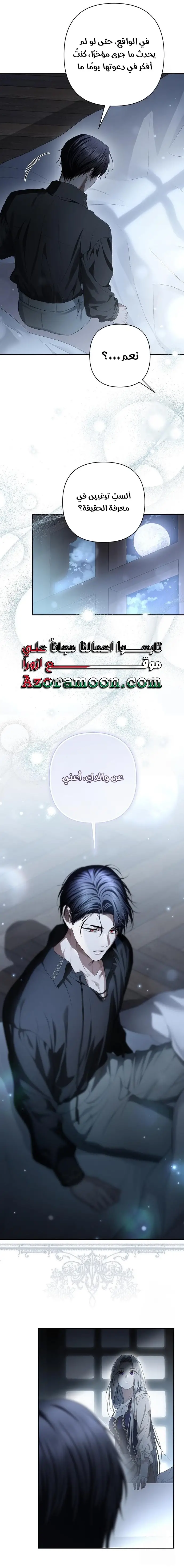 الصفحة 23