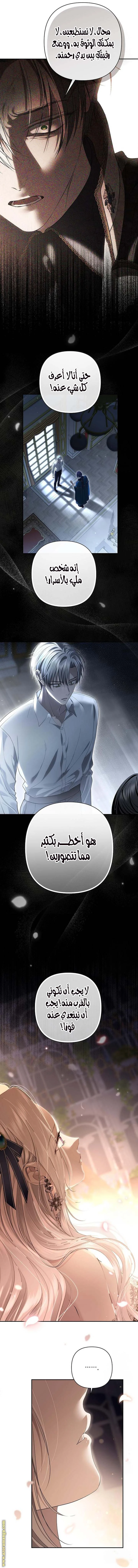 الصفحة 6