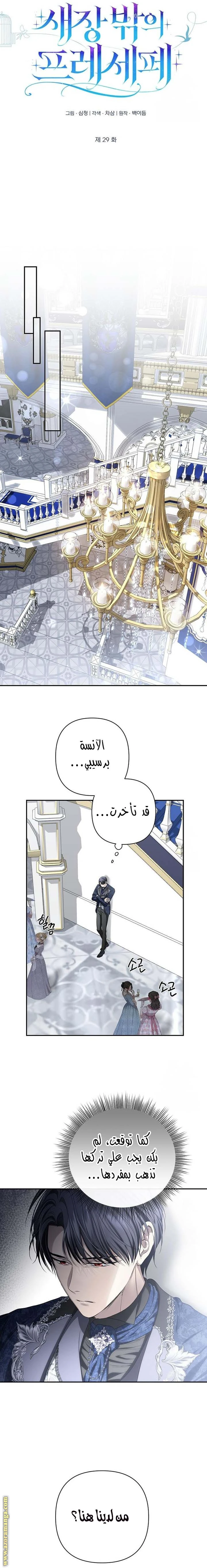 الصفحة 10