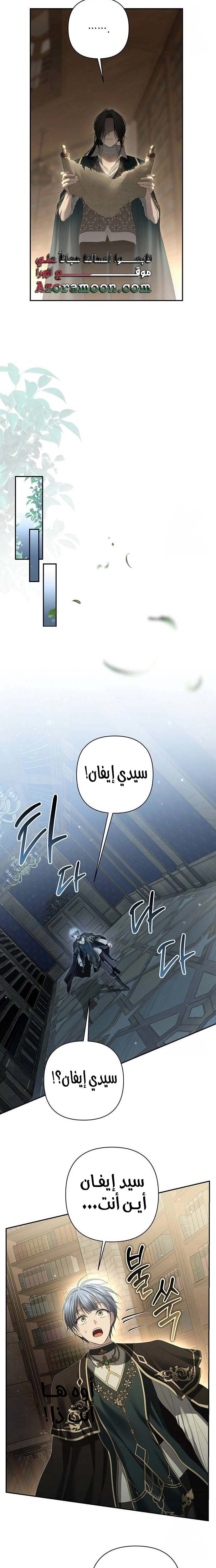الصفحة 18