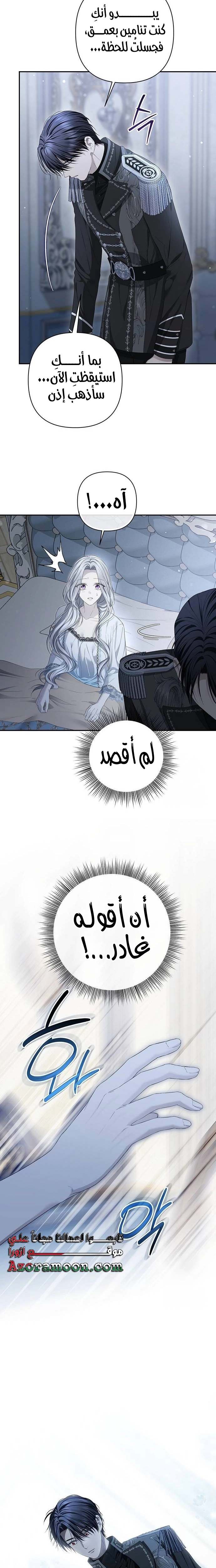 الصفحة 22