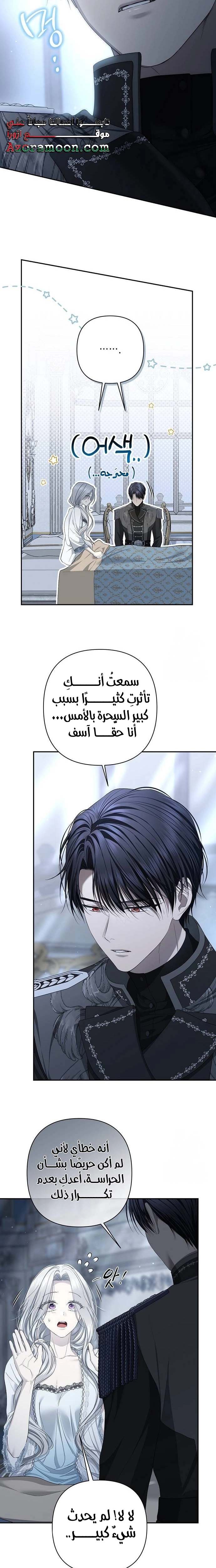 الصفحة 24