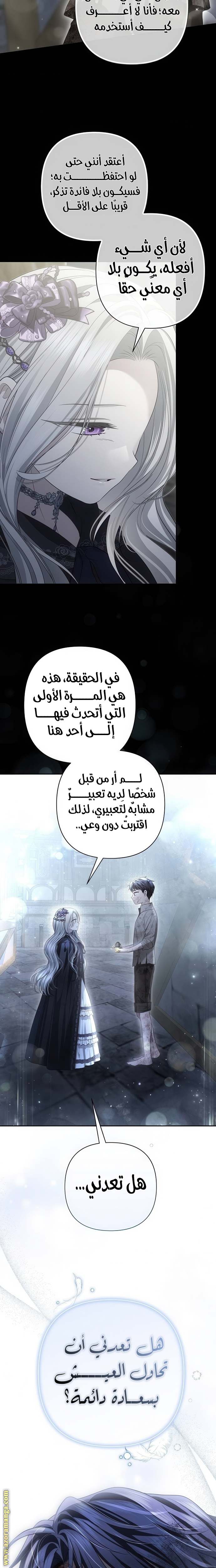 الصفحة 22