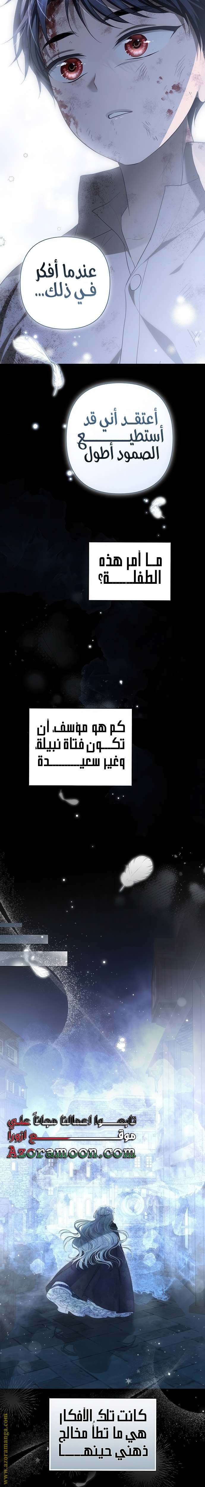 الصفحة 23
