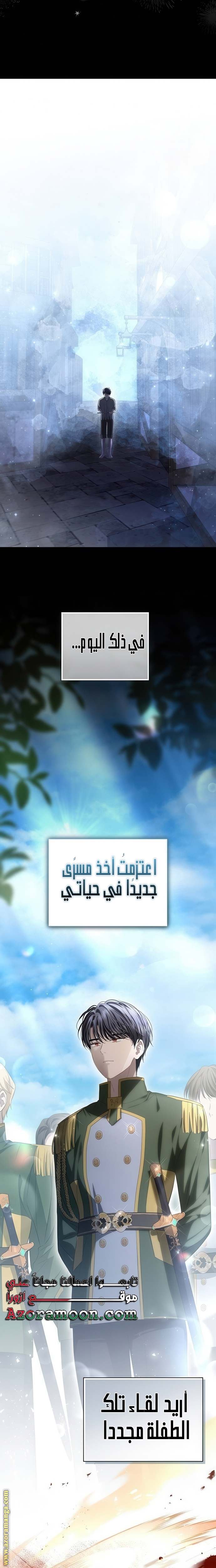 الصفحة 24