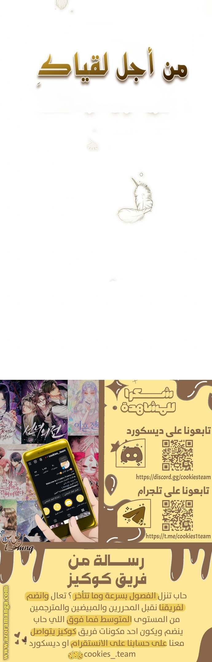 الصفحة 28