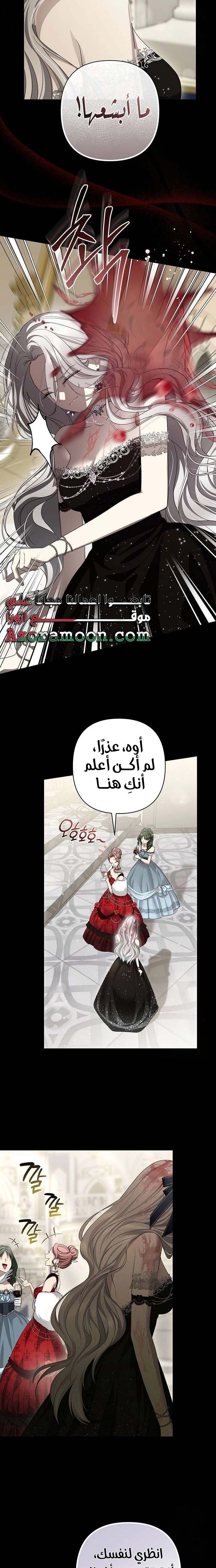 الصفحة 10