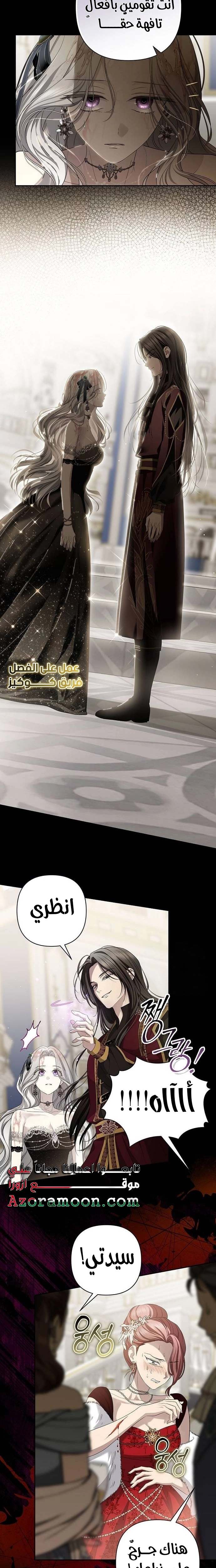 الصفحة 11