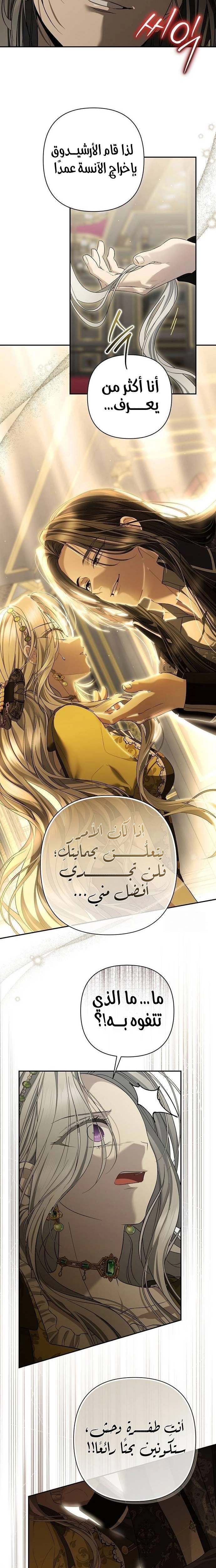 الصفحة 20