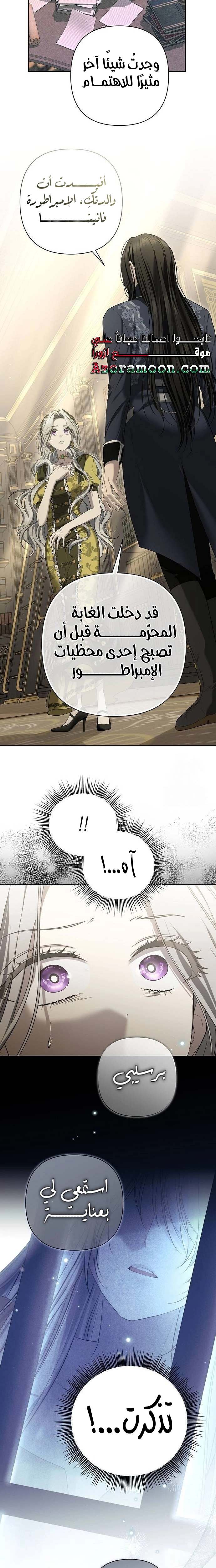 الصفحة 22