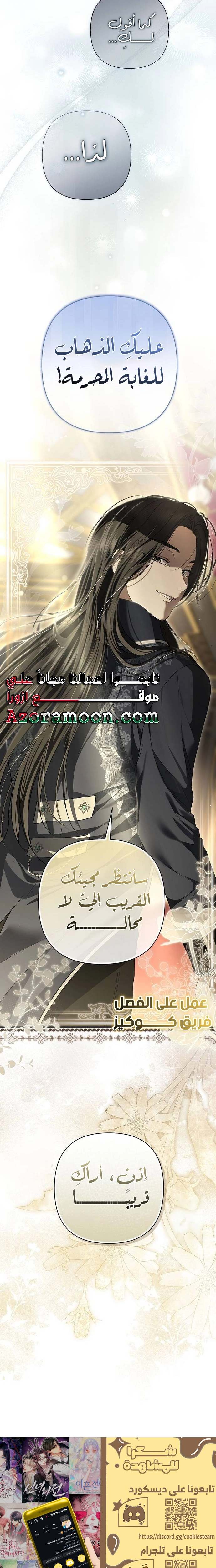 الصفحة 23