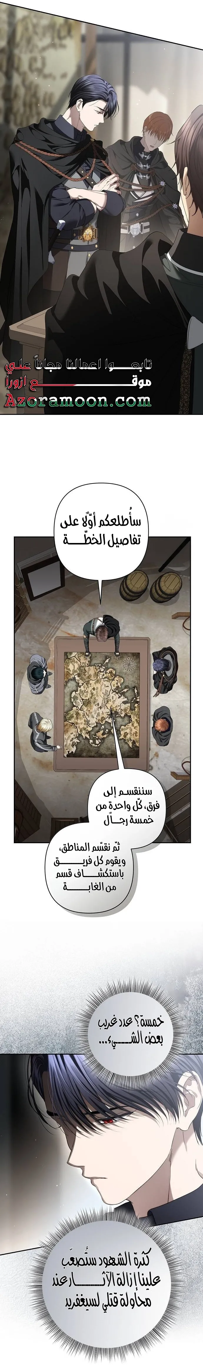 الصفحة 5