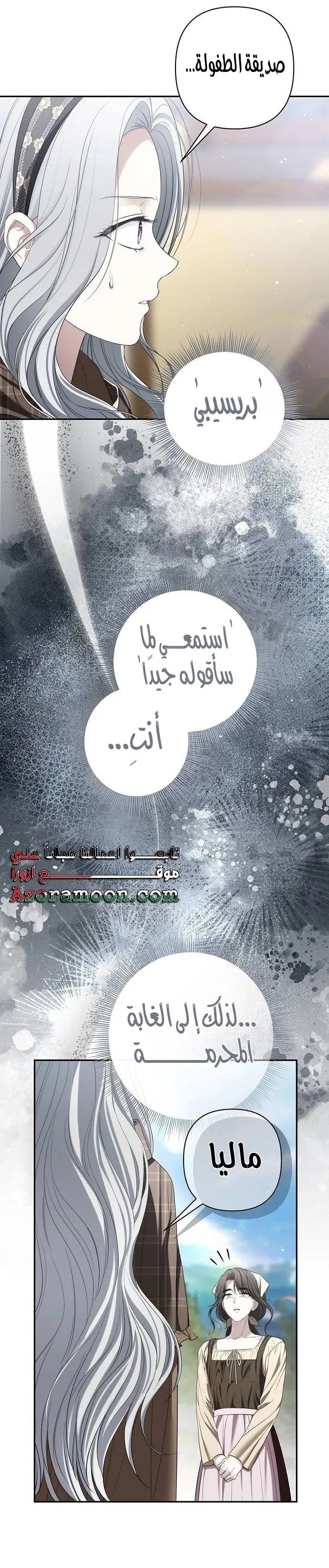 الصفحة 20