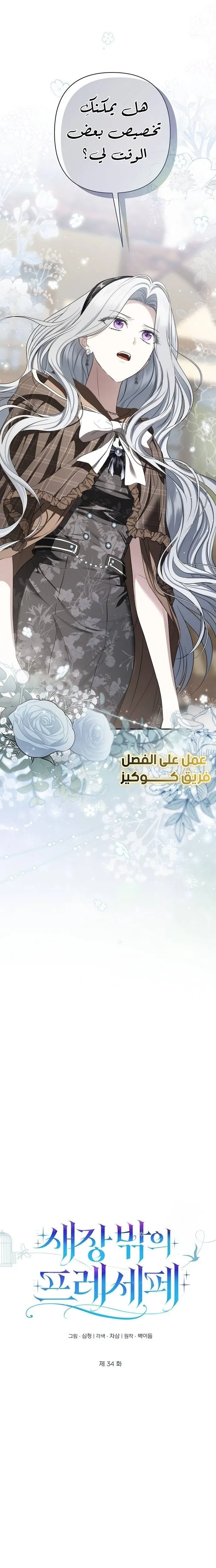 الصفحة 21