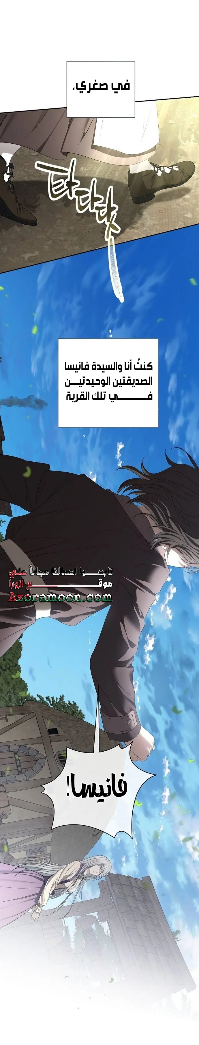 الصفحة 22