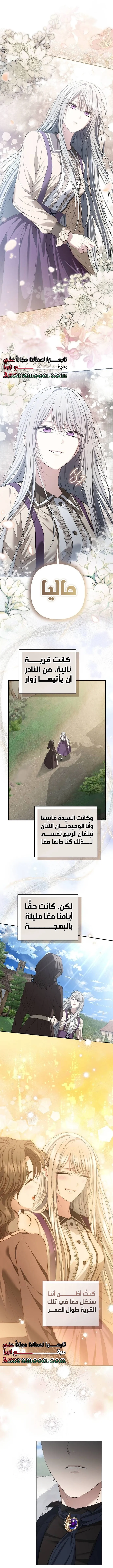 الصفحة 23
