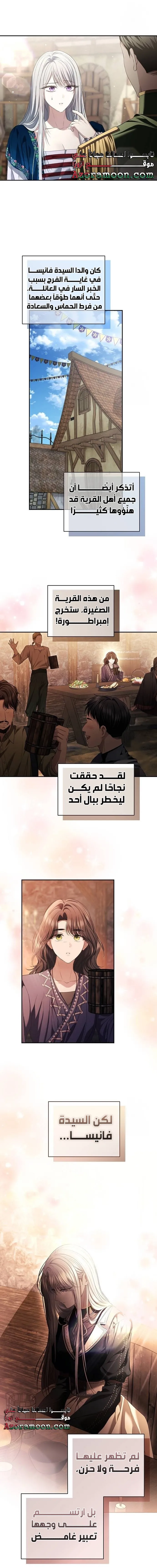 الصفحة 25