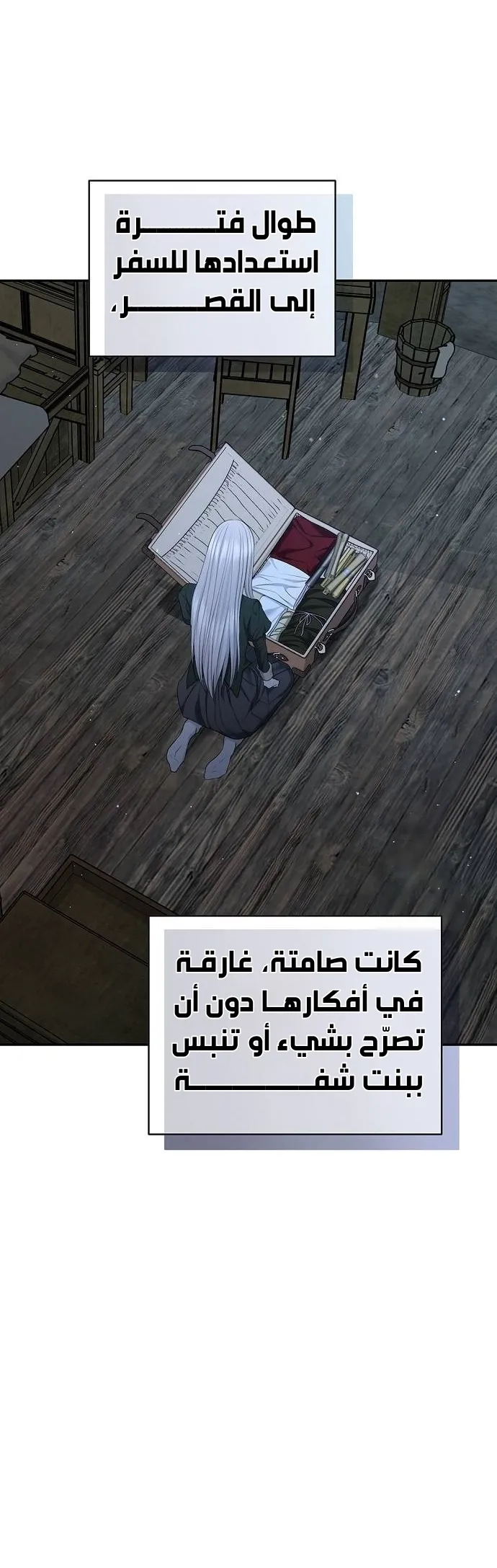 الصفحة 26