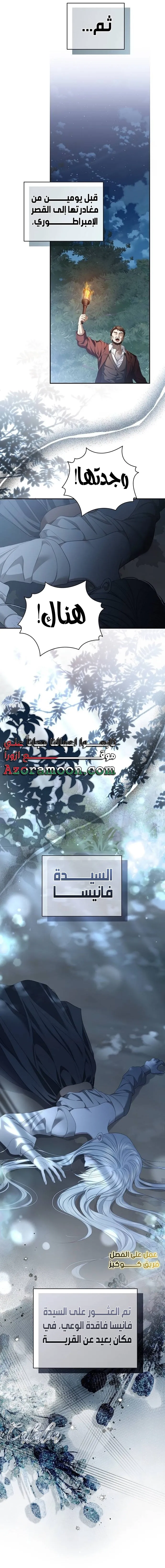 الصفحة 27