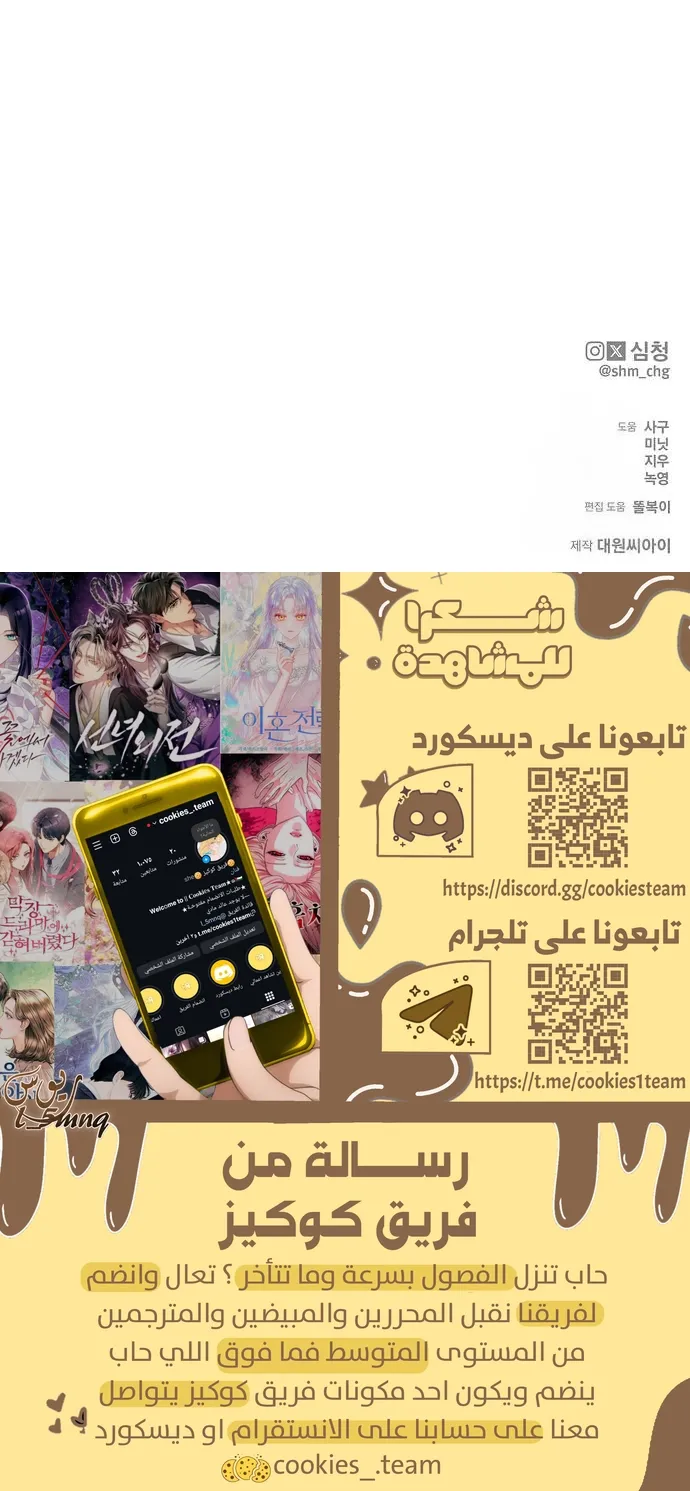 الصفحة 28