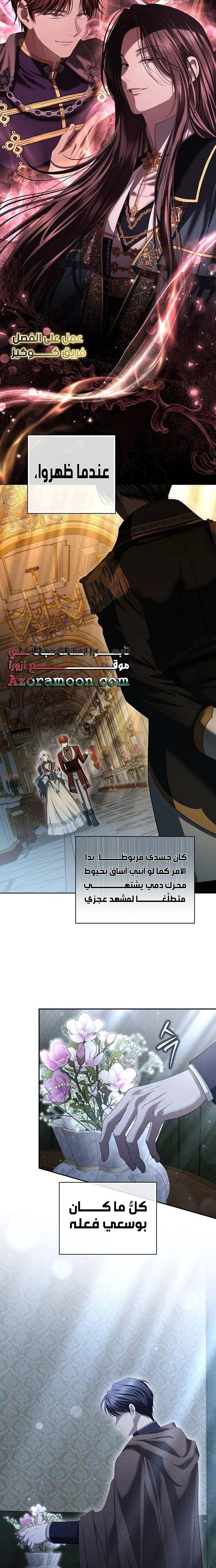 الصفحة 18
