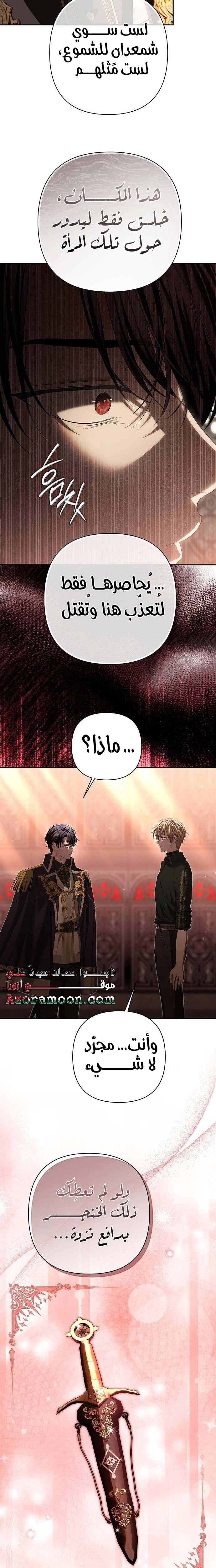 الصفحة 22