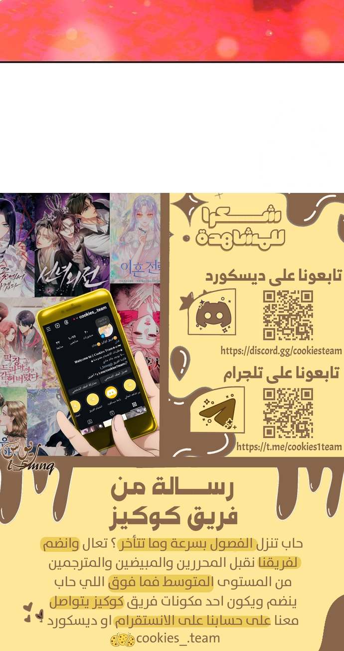 الصفحة 25