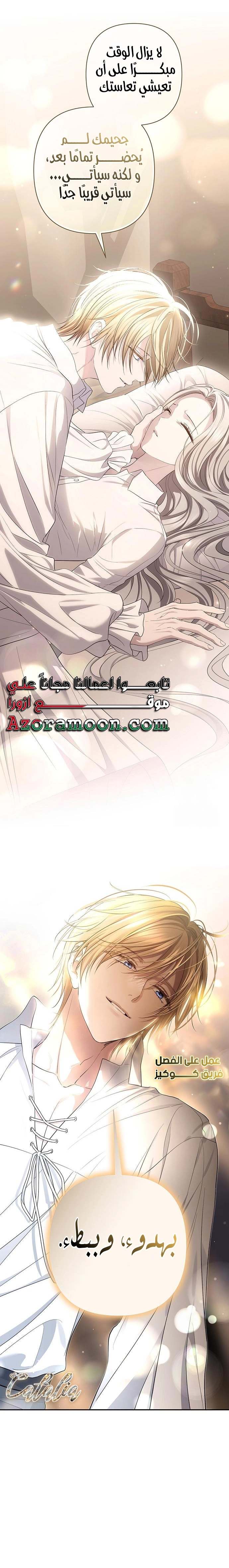 الصفحة 25