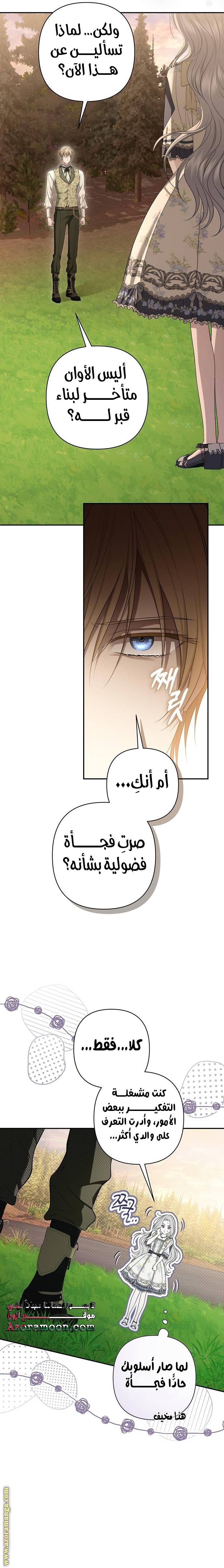 الصفحة 18