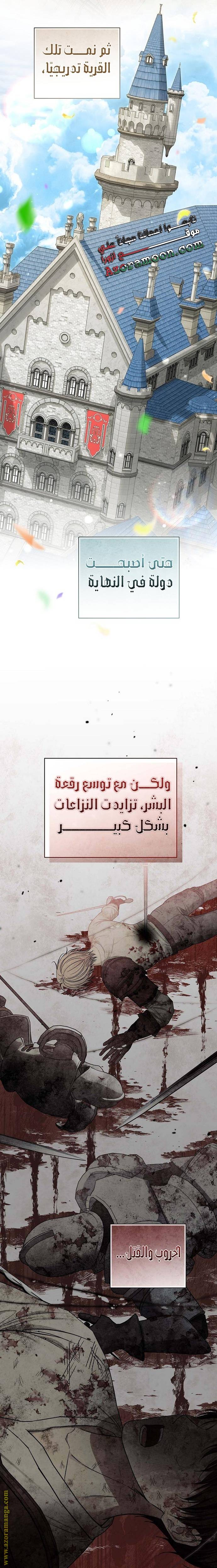 الصفحة 22