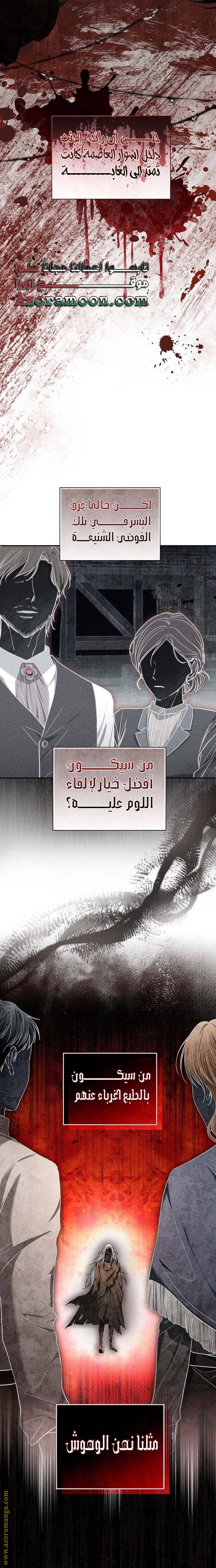 الصفحة 23