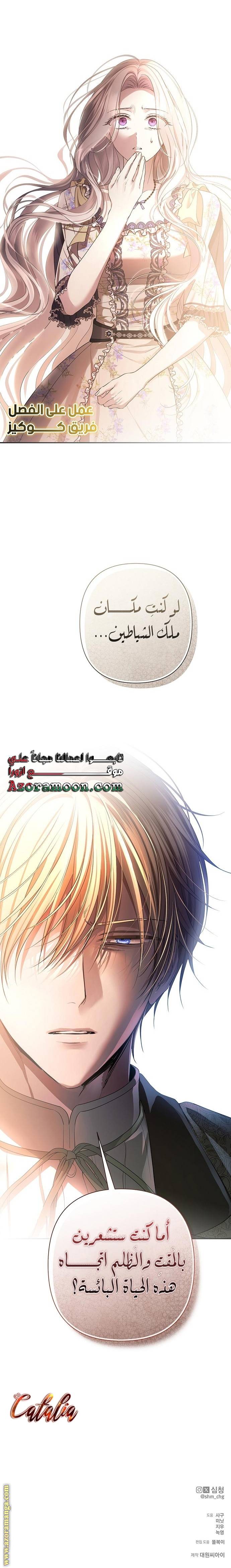 الصفحة 28