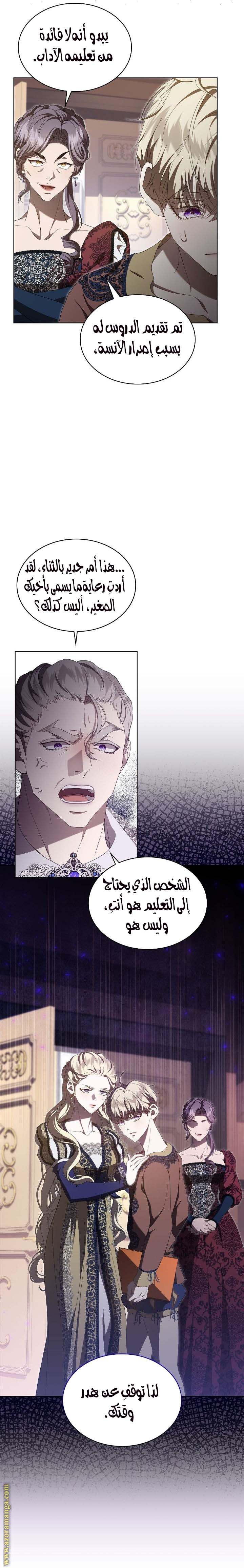 الصفحة 3