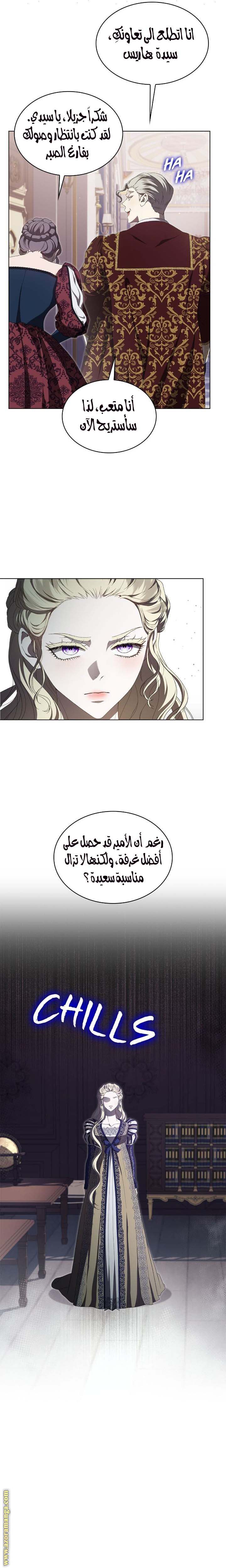 الصفحة 6