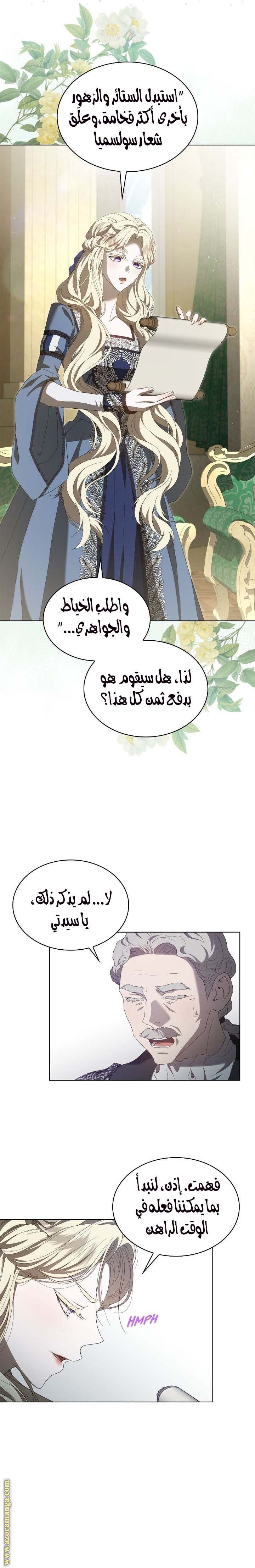 الصفحة 15