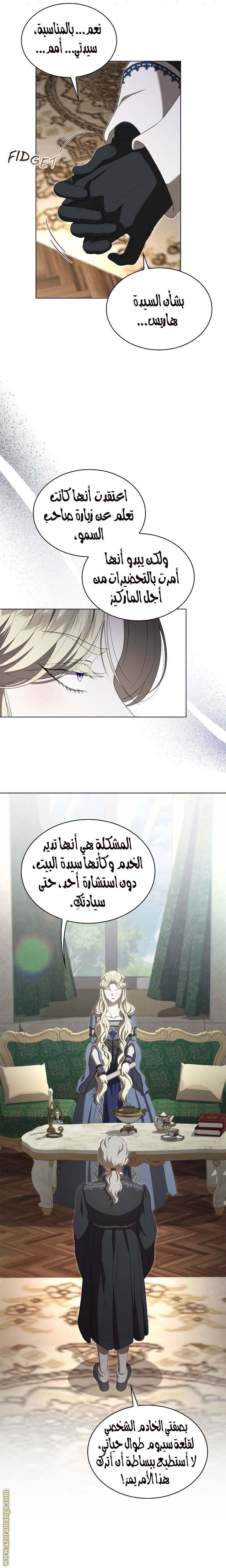 الصفحة 16