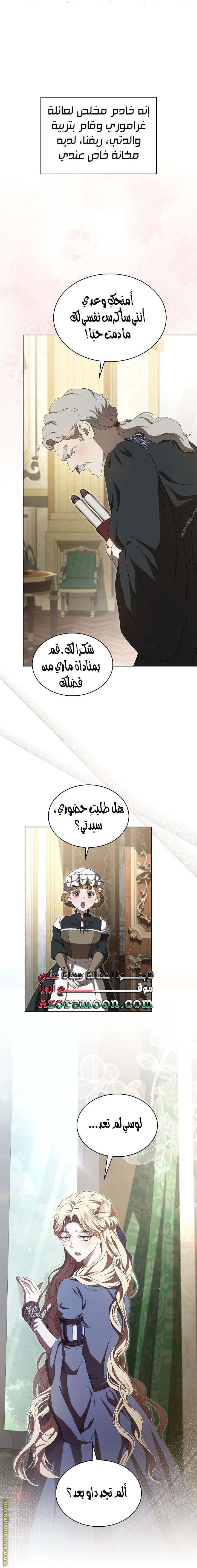 الصفحة 18