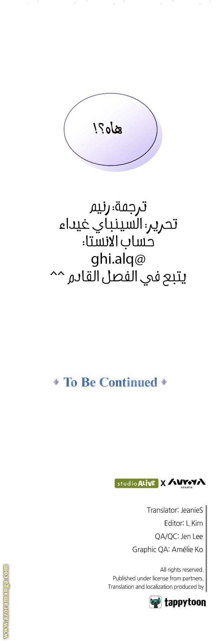 الصفحة 24