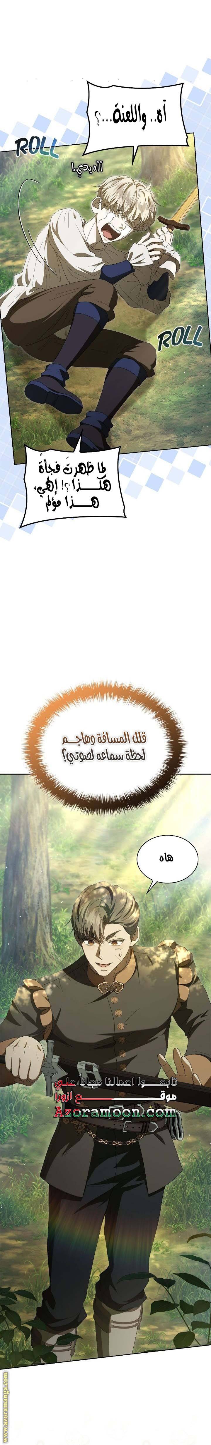 الصفحة 11