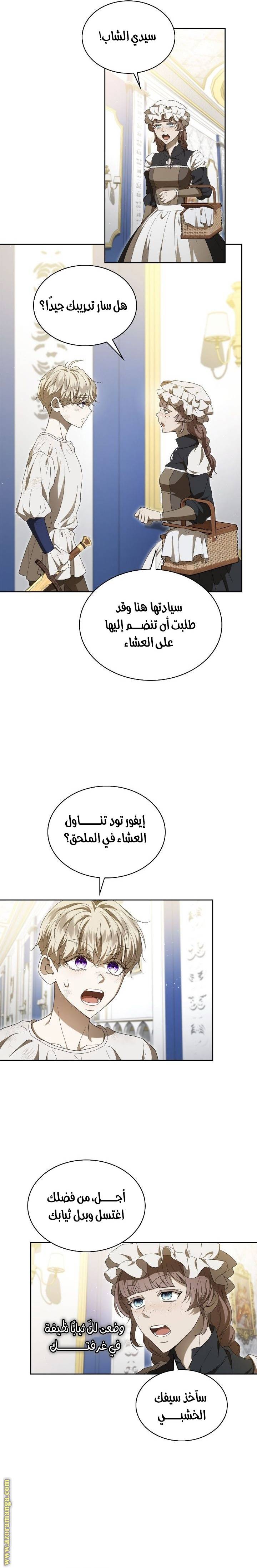 الصفحة 15