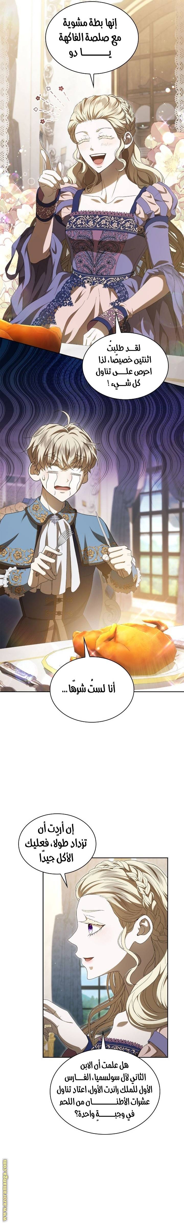 الصفحة 18