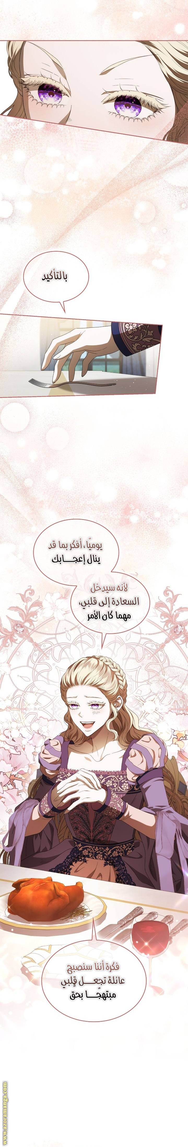 الصفحة 20