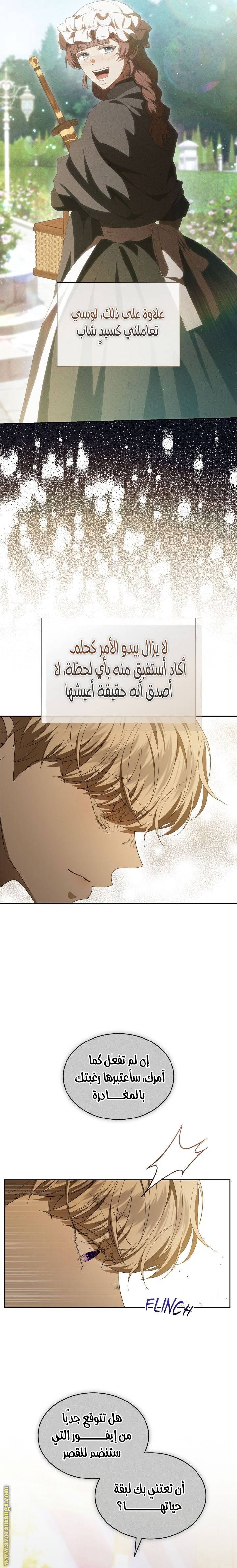 الصفحة 23