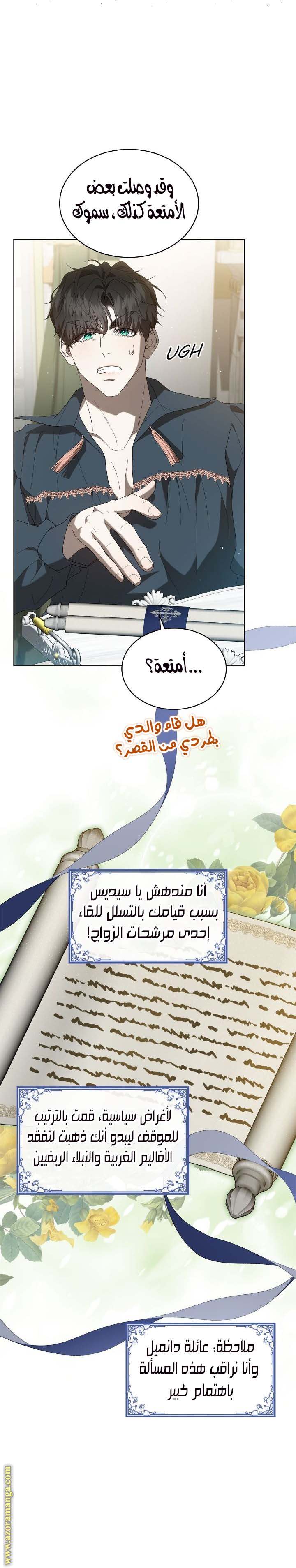 الصفحة 9