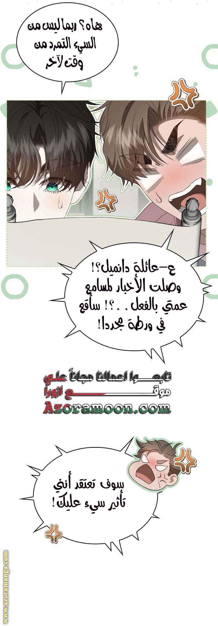 الصفحة 10
