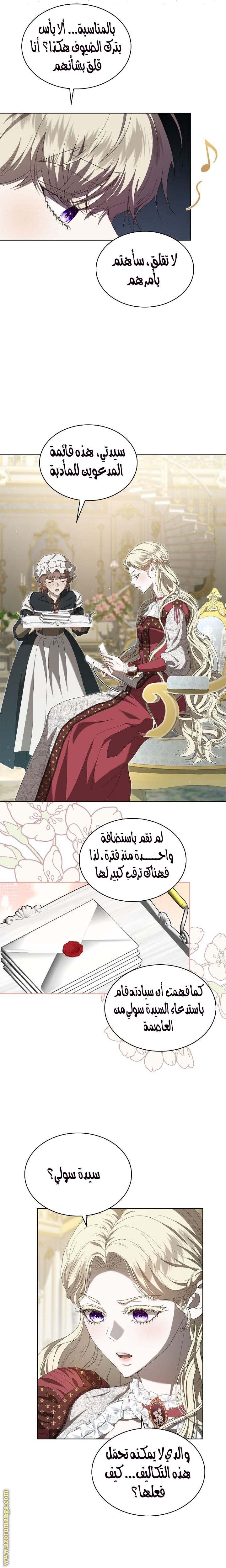 الصفحة 13