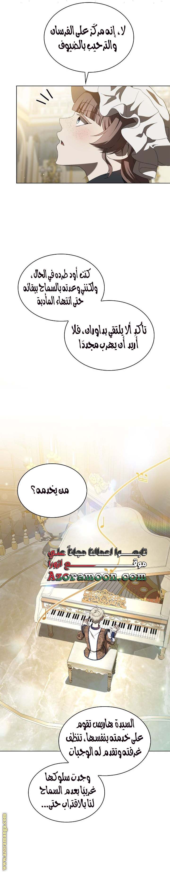 الصفحة 15