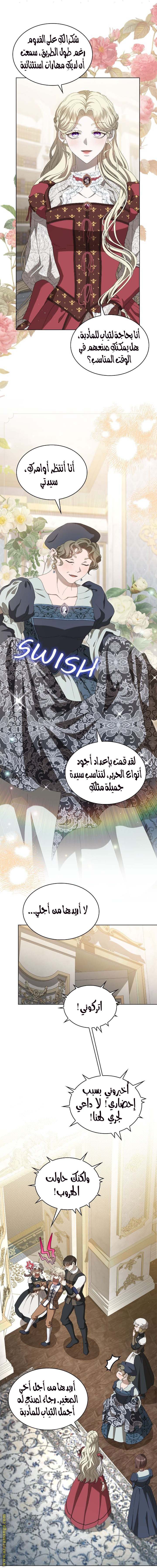 الصفحة 18