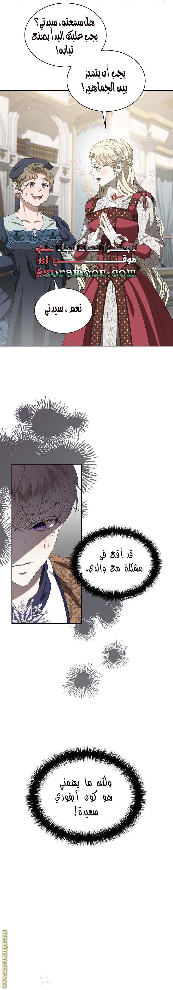 الصفحة 20
