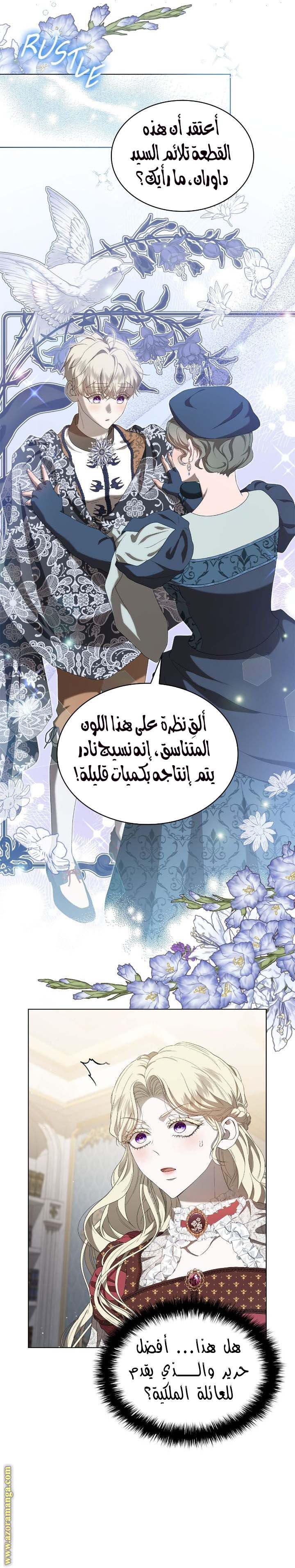 الصفحة 21
